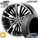 ytΏہzvEX NE 235/35R19 91W XL ObhC[ C[O LSEXE AME V XR75 2P _ChtBjbV/uEhubN 19C` 7.5J 5H114.3 T}[^CzC[Zbg