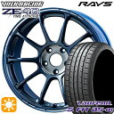 【2/18はP最大32.5倍】225/40R18 92W XL ラウフェン S FIT aS-01 LH02 RAYS ボルクレーシング ZE40 TIME ATTACKIII LM 18インチ 7.5J 5H114.3 サマータイヤホイールセット