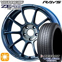 【取付対象】215/45R17 91W XL ダンロップ ビューロ VE304 RAYS ボルクレーシング ZE40 TIME ATTACKIII LM 17インチ 7.5J 5H114.3 サマータイヤホイールセット