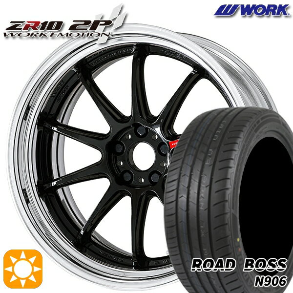 【取付対象】245/40R20 99W XL ロードボス N906 WORK エモーション ZR10 2P ブラック 20インチ 8.0J 5H114.3 サマータイヤホイールセット