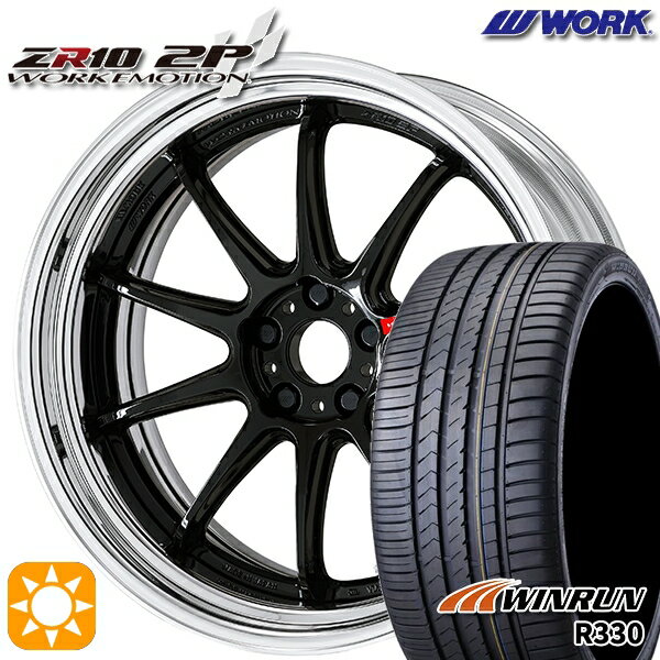 【取付対象】245/45R20 103W XL ウィンラン R330 WORK エモーション ZR10 2P ブラック 20インチ 8.0J 5H114.3 サマータイヤホイールセット