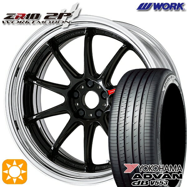 【取付対象】ハリアー アウトランダー 245/40R20 99W XL ヨコハマ アドバンデシベル V553 WORK エモーション ZR10 2P ブラック 20インチ 8.0J 5H114.3 サマータイヤホイールセット