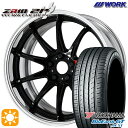 【2/18はP最大32.5倍】245/45R19 98W ヨコハマ ブルーアースGT AE51 WORK エモーション ZR10 2P ブラック 19インチ 7.5J 5H114.3 サマータイヤホイールセット