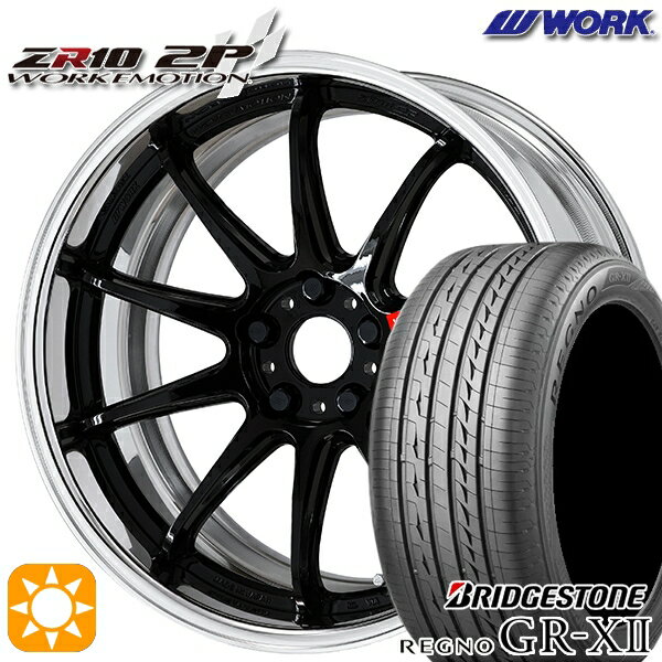 5/18 D会員限定P13倍★ 225/50R18 95W ブリヂストン レグノ GRX2 WORK エモーション ZR10 2P ブラック 18インチ 7.0J 5H114.3 サマータイヤホイールセット