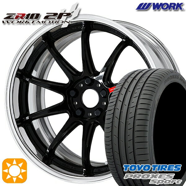 【取付対象】215/40R18 89Y トーヨー プロクセススポーツ WORK エモーション ZR10 2P ブラック 18インチ 7.0J 5H114.3 サマータイヤホイールセット