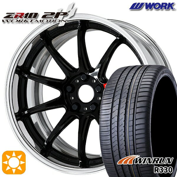 【取付対象】215/40R18 89W XL ウィンラン R330 WORK エモーション ZR10 2P ブラック 18インチ 7.0J 5H114.3 サマータイヤホイールセット