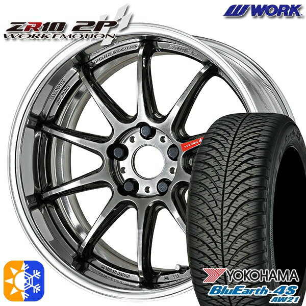 225/55R19 99V ヨコハマ ブルーアース 4S AW21 WORK エモーション ZR10 2P グリミットブラック 19インチ 7.5J 5H114.3 オールシーズンタイヤホイールセット