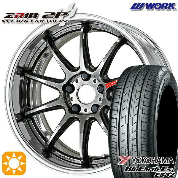 【取付対象】225/45R18 95W XL ヨコハマ ブルーアース ES32 WORK エモーション ZR10 2P グリミットブラック 18インチ 7.0J 5H114.3 サマータイヤホイールセット