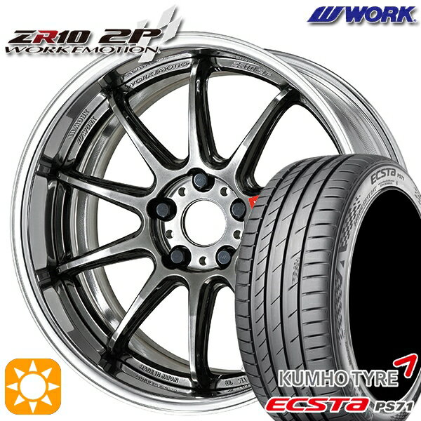 【取付対象】215/40R18 89W XL クムホ エクスタ PS71 WORK エモーション ZR10 2P グリミットブラック 18インチ 7.0J 5H114.3 サマータイヤホイールセット