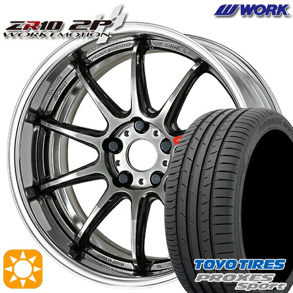 【取付対象】215/40R18 89Y トーヨー プロクセススポーツ WORK エモーション ZR10 2P グリミットブラック 18インチ 7.0J 5H114.3 サマータイヤホイールセット