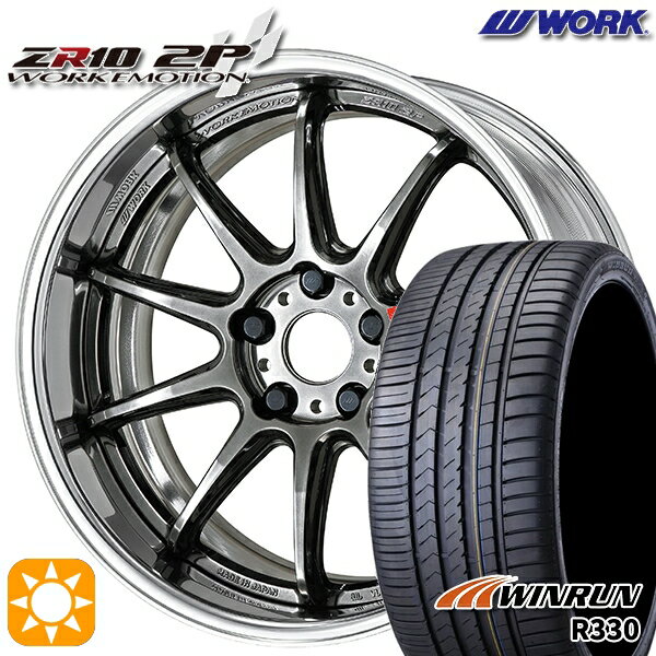 【取付対象】215/40R18 89W XL ウィンラン R330 WORK エモーション ZR10 2P グリミットブラック 18インチ 7.0J 5H114.3 サマータイヤホイールセット