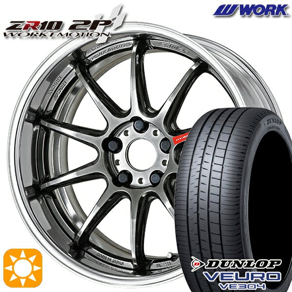 5/18 D会員限定P13倍★ 225/60R18 104V XL ダンロップ ビューロ VE304 WORK エモーション ZR10 2P グリミットブラック 18インチ 7.0J 5H114.3 サマータイヤホイールセット