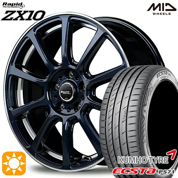 ڼоݡ205/50R17 93W XL   PS71 MID ԥå ZX10 AD֥롼ܥ२åDCܥå 17 7.0J 5H114.3 ޡۥ륻å