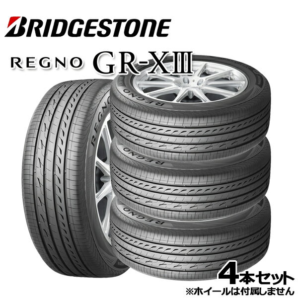楽天市場】ブリジストン レグノ 175/65r14の通販 楽天市場】ブリジストン レグノ 175/65r14の通販
