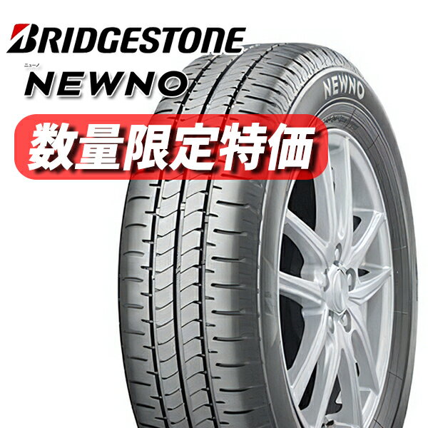 155/65R14 75H ブリヂストン ニューノ （BRIDGESTONE NEWNO） 新品 サマータイヤ 4本セット 送料無料/個人宅配送不可 1