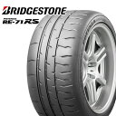 【取付対象】215/45R17 ブリヂストン ポテンザ RE71RS BRIDGESTONE POTENZA RE-71RS 新品 サマータイヤ 4本セット【2本以上送料無料】215/45-17 215-45-17 215/45/17 2154517