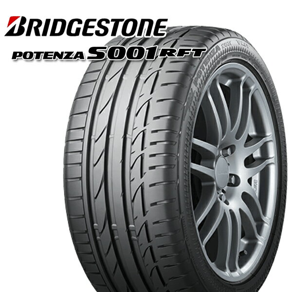 215/45R17 ブリヂストン ポテンザ S001 ランフラット BRIDGESTONE POTENZA S001 RFT 新品 サマータイヤ 2本セット【2本以上送料無料】215/45-17 215-45-17 215/45/17 2154517