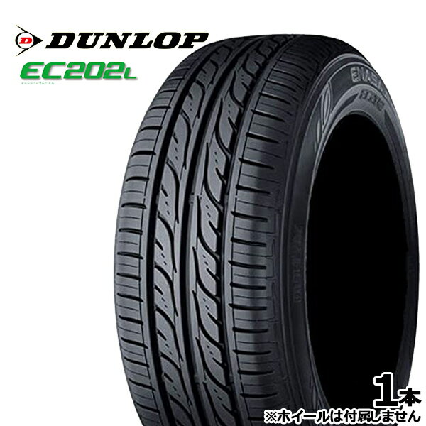 楽天市場】ダンロップ エナセーブ 155 65 r14の通販 楽天市場】ダンロップ エナセーブ 155 65 r14の通販