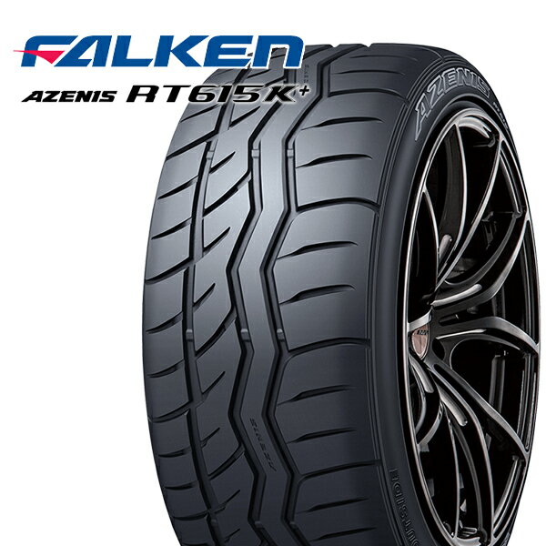 【取付対象】215/45R17 ファルケン アゼニス RT615K+ FALKEN AZENIS RT615K+ 新品 サマータイヤ 4本セット【2本以上送料無料】215/45-17 215-45-17 215/45/17 2154517