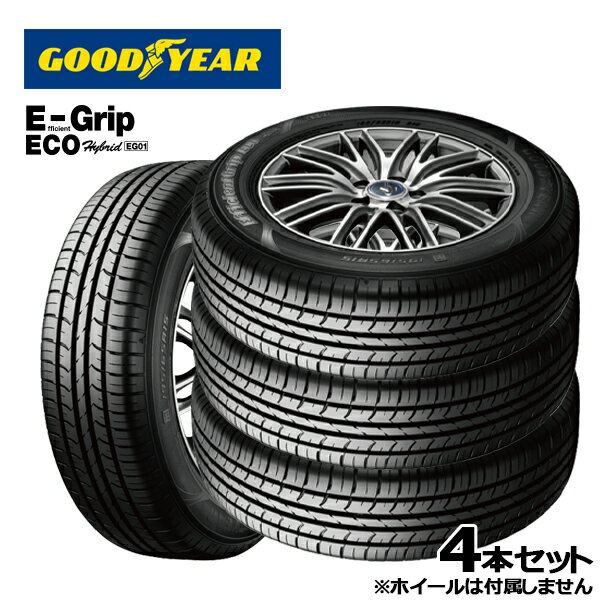 155/65R14 75S グッドイヤー エフィシェントグリップ エコ EG-01 （GOODYEAR EfficientGrip ECO EG01） 新品 サマータイヤ 4本セット 個人宅配送不可/代金引換不可