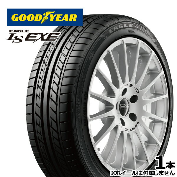 【取付対象】215/45R17 グッドイヤー イーグル LS エグゼ GOODYEAR EAGLE LS EXE 新品 サマータイヤ 215/45-17 215-45-17 215/45/17 2154517