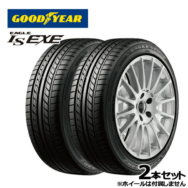 【取付対象】195/60R16 グッドイヤー イーグル LS エグゼ GOODYEAR EAGLE LS EXE 新品 サマータイヤ 2本セット195/60-16 195-60-16 195/60/16 1956016