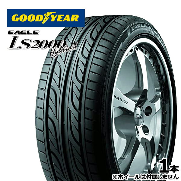 【取付対象】165/55R14 グッドイヤー イーグル LS2000 ハイブリッド2 GOODYEAR EAGLE LS2000 Hybrid II 新品 サマータイヤ 165/55-14 165-55-14 165/55/14 1655514