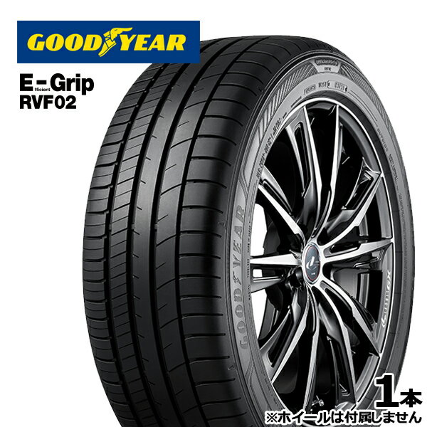 【取付対象】225/60R17 99H グッドイヤー エフィシェントグリップ RVF02 GOODYEAR EfficientGrip RVF-02 新品 サマータイヤ 225/60-17 225-60-17 225/60/17 2256017