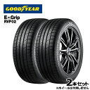 【取付対象】215/45R17 91W XL グッドイヤー エフィシェントグリップ RVF02 GOODYEAR EfficientGrip RVF-02 新品 サマータイヤ 2本セット215/45-17 215-45-17 215/45/17 2154517