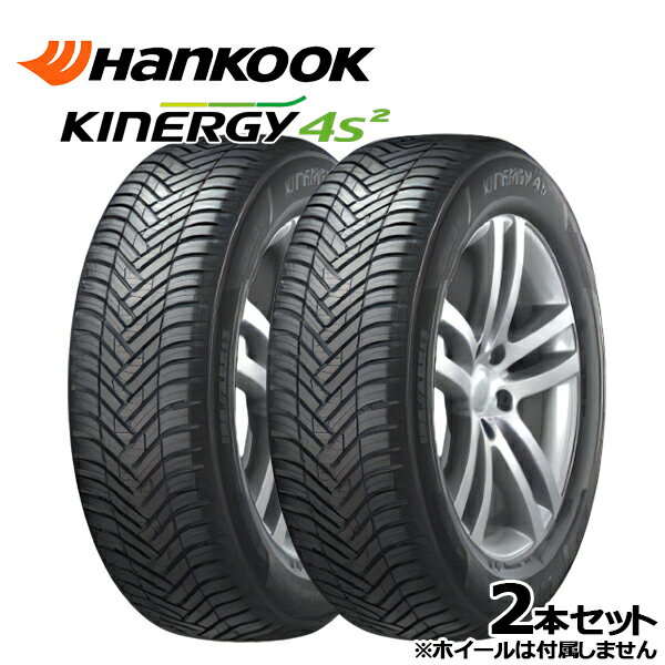 185/65R14 88T XL ϥ󥳥å KInERGy 4s 2 (H750) HANKOOK KInERGy 4s 2 (H750)   ޡ 2ܥå