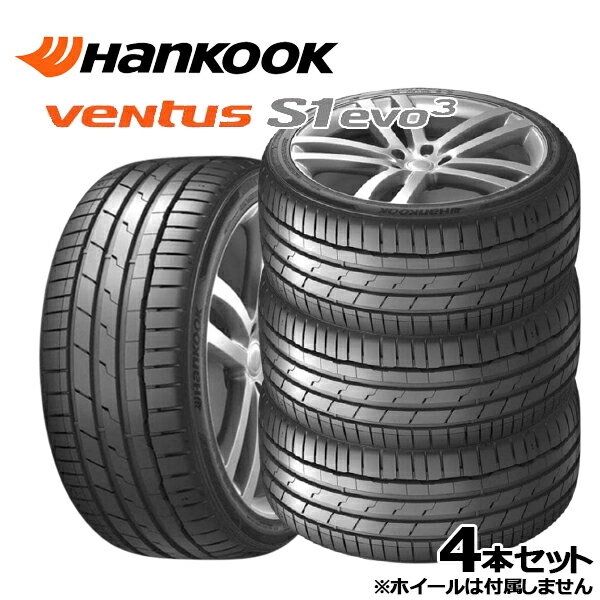 225/45R17 94Y XL ☆ BMW承認 ハンコック veNtus S1 evo3 (K127B) （HANKOOK veNtus S1 evo3 (K127B) 新品 サマータイヤ単品 4本セット