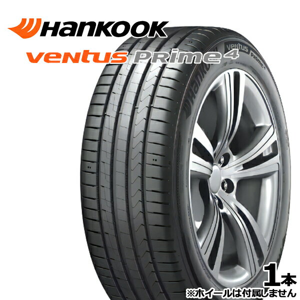 225/60R17 99V ハンコック veNtus PRime 4 (K135A) （HANKOOK veNtus PRime 4 (K135A) ） 新品 サマー..