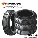 165/50R15 75V ハンコック KlnERGy ECO2 (K435R) (HANKOOK KlnERGy ECO2 (K435R) ) 新品 サマータイヤ単品 4本セット