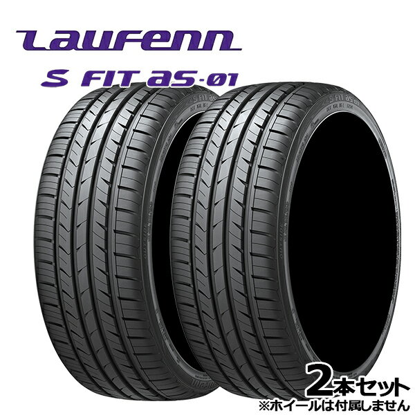 225/40R18 91W ラウフェン S FIT aS-01 (LH02) （Laufenn S FIT aS-01 (LH02) ） 新品 サマータイヤ単..