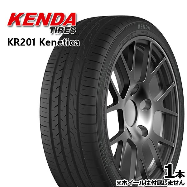 【取付対象】215/55R17 ケンダ ケネティカ KR201 KENDA Kenetica KR-201 新品 サマータイヤ 【2本以上送料無料】215/55-17 215-55-17 215/55/17 2155517