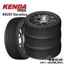 【取付対象】195/65R15 ケンダ ケネティカ KR201 KENDA Kenetica KR-201 新品 サマータイヤ 4本セット195/65-15 195-65-15 195/65/15 1956515