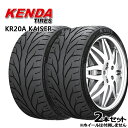 【取付対象】255/35R18 ケンダ カイザー KR20A KENDA KAISER KR-20A 新品 サマータイヤ 2本セット255/35-18 255-35-18 255/35/18 2553518