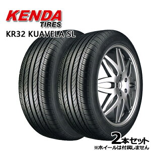 【取付対象】175/80R16 ケンダ クアヴェラSL KR32 KENDA KUAVELA SL KR-32 新品 サマータイヤ 2本セット175/80-16 175-80-16 175/80/16 1758016