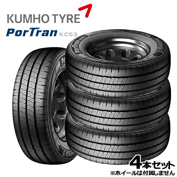 【取付対象】215/65R16 109/107T クムホ ポートラン KC53 KUMHO PORTRAN KC-53 新品 サマータイヤ 4本セット 送料無料/代金引換不可 215/65-16 215-65-16 215/65/16 2156516