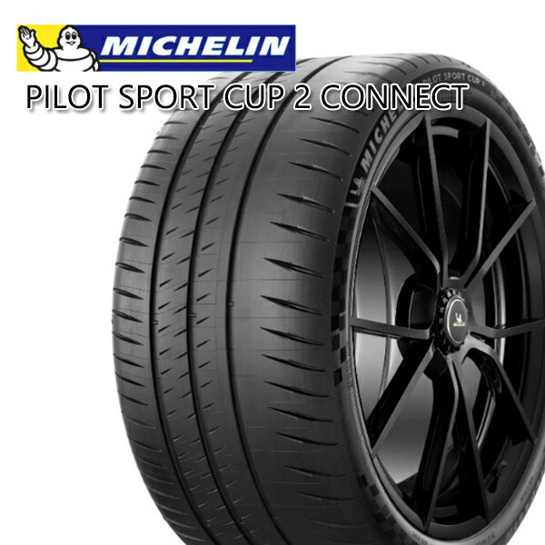 【取付対象】215/45R17 91Y XL CON ミシュラン パイロットスポーツ カップ2 コネクト MICHELIN PILOT SPORT CUP2 CONNECT 新品 サマータイヤ 4本セット【2本以上送料無料】215/45-17 215-45-17 215/45/17 2154517