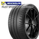 【取付対象】265/35R19 98Y XL CON ミシュラン パイロットスポーツ カップ2 コネクト MICHELIN PILOT SPORT CUP2 CONNECT 新品 サマータイヤ 2本セット【2本以上送料無料】265/35-19 265-35-19 265/35/19 2653519