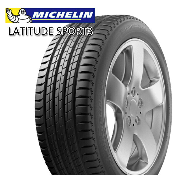 【取付対象】225/65R17 106V XL JLR DT ミシュラン ラティチュード スポーツ3 MICHELIN LATITUDE SPORT 3 新品 サマータイヤ 4本セット【2本以上送料無料】【個人宅配送不可】225/65-17 225-65-17 225/65/17 2256517