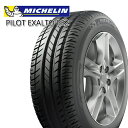 【取付対象】205/55R16 91Y N0 ミシュラン パイロットエグザルト PE2 N0 MICHELIN PILOT EXALTO PE2 N0 新品 サマータイヤ 2本セット【2本以上送料無料】【個人宅配送不可】205/55-16 205-55-16 205/55/16 2055516