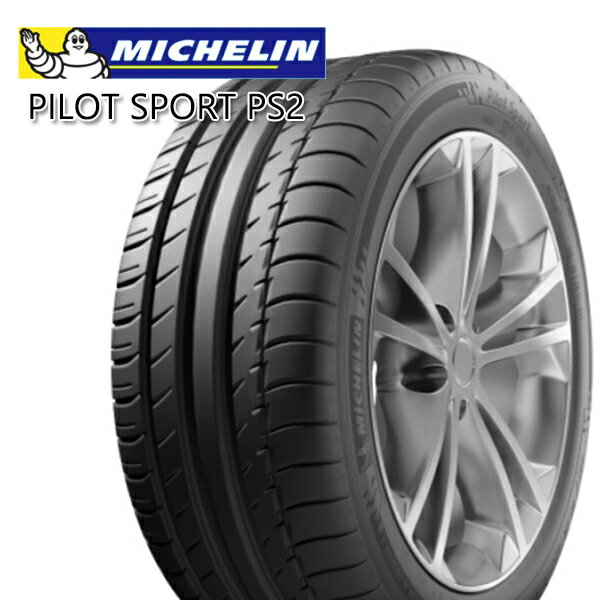 【取付対象】205/55R17 95Y XL N1 ミシュラン パイロットスポーツ PS2 N1 MICHELIN PILOT SPORT PS2 N1 新品 サマータイヤ 4本セット【2本以上送料無料】【個人宅配送不可】205/55-17 205-55-17 205/55/17 2055517