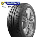 【取付対象】195/50R15 86V XL DT ミシュラン パイロットスポーツ3 MICHELIN PILOT SPORT 3 新品 サマータイヤ 4本セット【2本以上送料無料】【個人宅配送不可】195/50-15 195-50-15 195/50/15 1955015