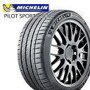 235/45R20 100V XL ミシュラン パイロットスポーツ4SUV MICHELIN PILOT SPORT 4SUV 新品 サマータイヤ 235/45-20 235-45-20 235/45/20 2354520