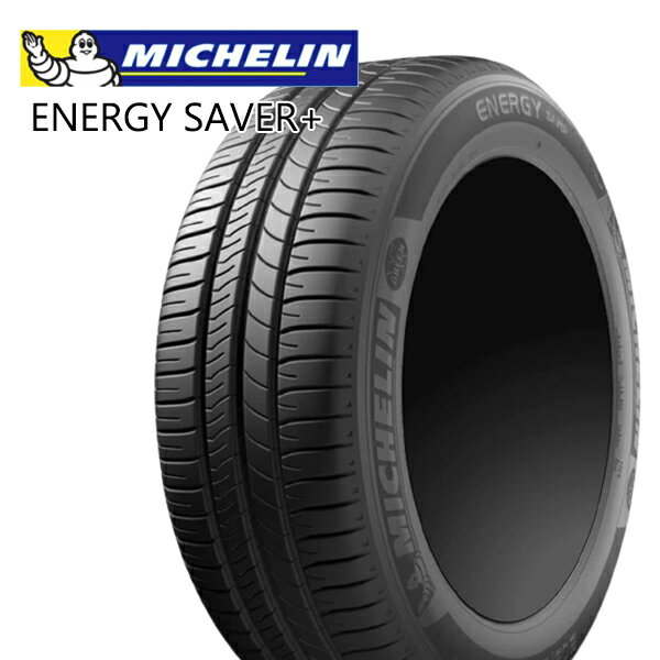 楽天格安タイヤホイールジャストパーツ【取付対象】205/60R16 92H ミシュラン エナジーセイバープラス AO MICHELIN ENERGY SAVER+ AO 新品 サマータイヤ 4本セット【2本以上送料無料】【個人宅配送不可】205/60-16 205-60-16 205/60/16 2056016