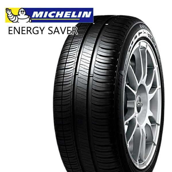 【取付対象】215/55R16 93V ミシュラン エナジーセイバー A/S MICHELIN ENERGY SAVER A/S 新品 サマータイヤ 2本セット【2本以上送料無料】215/55-16 215-55-16 215/55/16 2155516