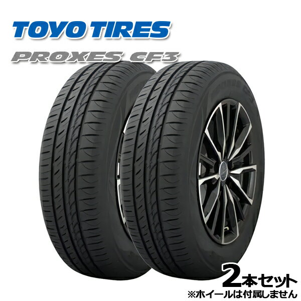 185/55R15 86V XL トーヨー プロクセスCF3 （TOYO PROXES CF3） 新品 サマータイヤ単品2本セット 送料..