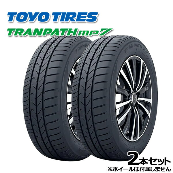 【取付対象】165/60R15 77H トーヨー トランパス MP7 TOYO TRANPATH MP-7 新品 サマータイヤ 2本セット165/60-15 165-60-15 165/60/15 1656015